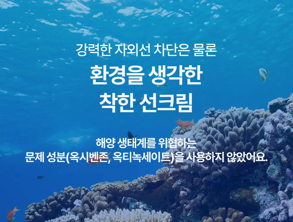 [파데프리/모공결커버] 리얼베리어 피치 핏 톤업 선크림 50ml 상세페이지 14